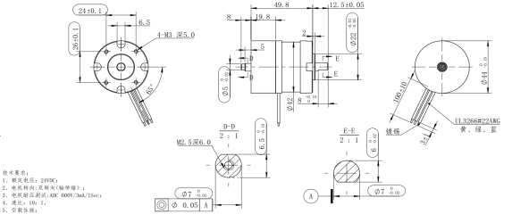 Motor van de buitenrotor-W4215 3