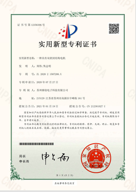 China Retek Motion Co., Limited certificaten
